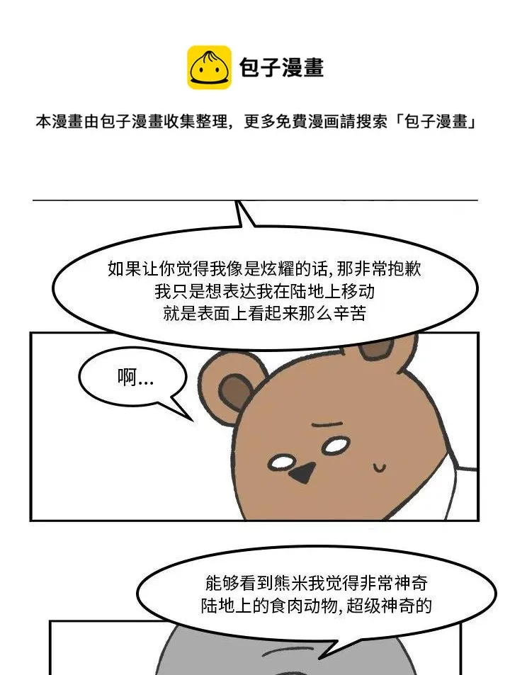 68 第26页