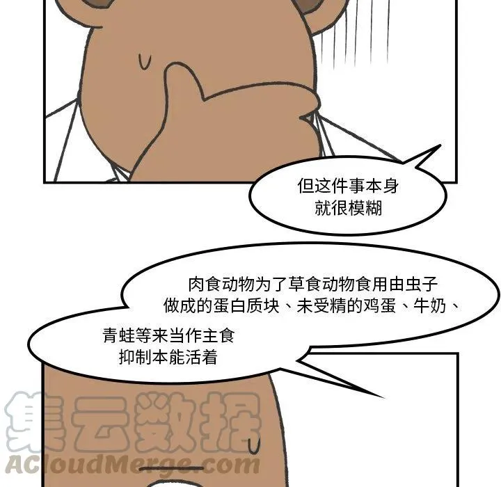 68 第31页
