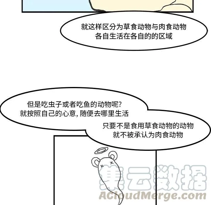 68 第33页