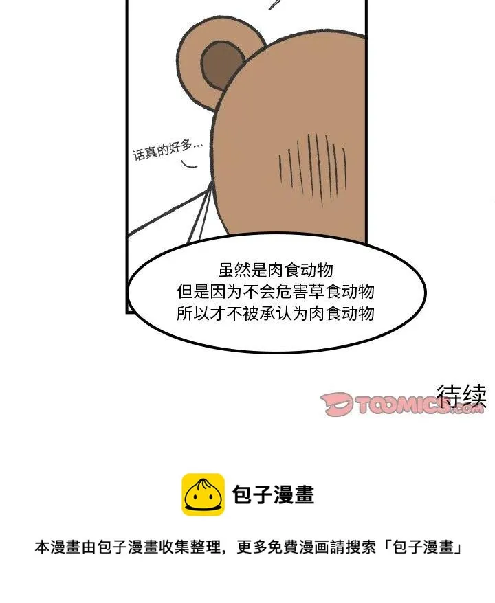 68 第34页