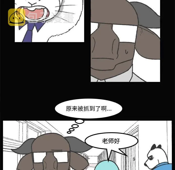 67 第8页