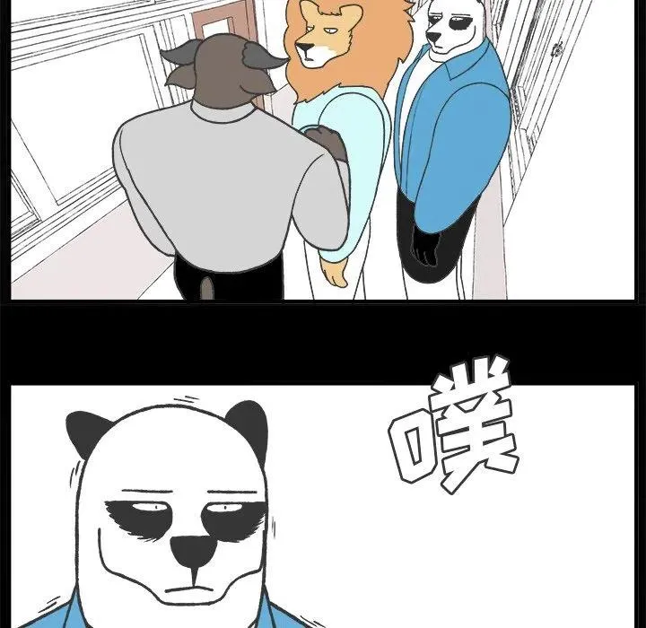 67 第14页
