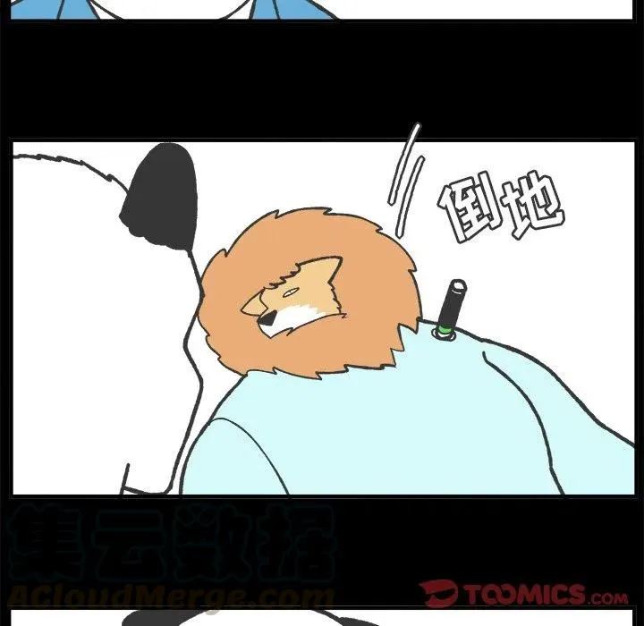 67 第15页