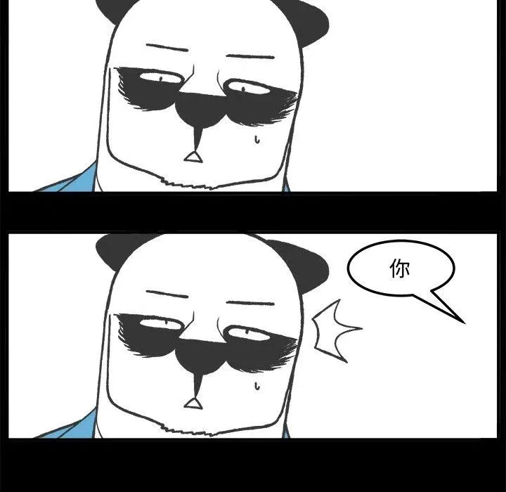 67 第16页