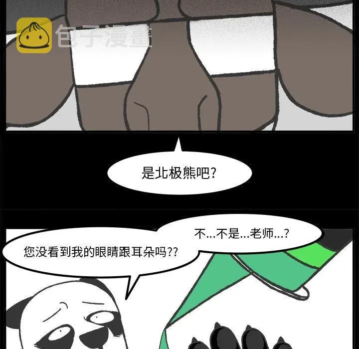 67 第18页