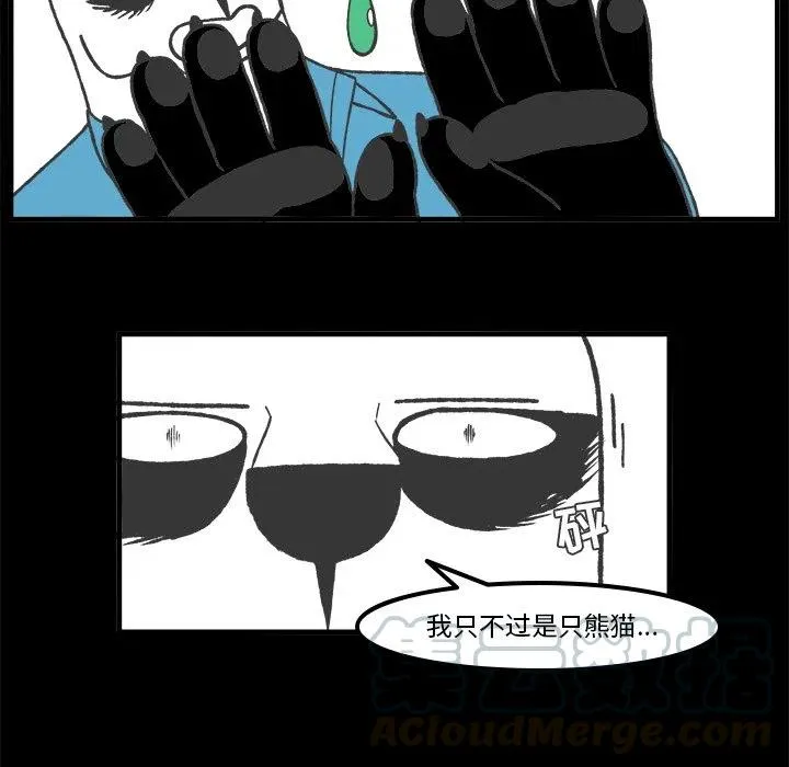 67 第19页