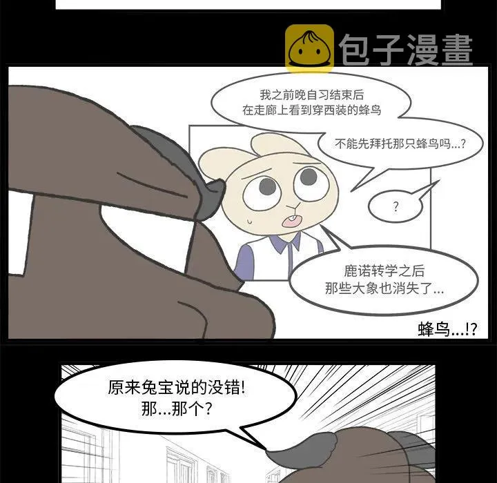 67 第22页