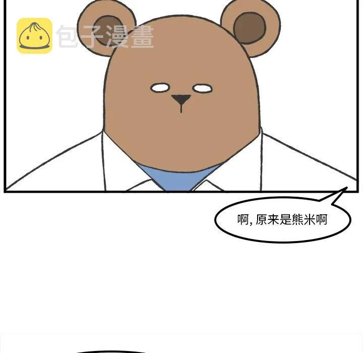 67 第30页