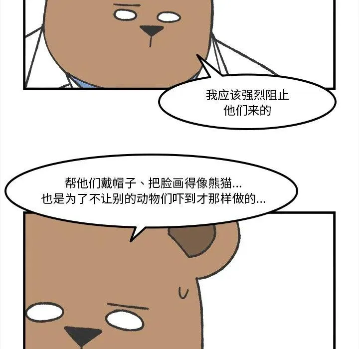 67 第32页