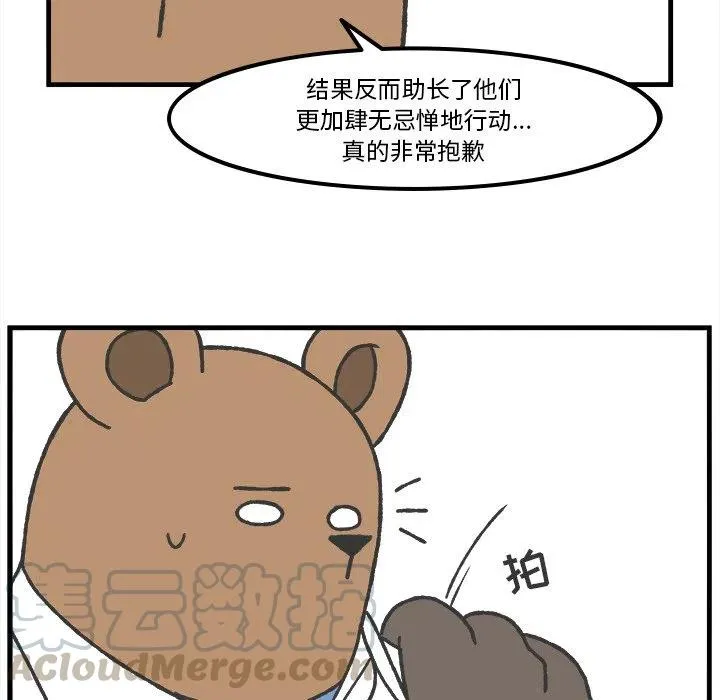 67 第33页