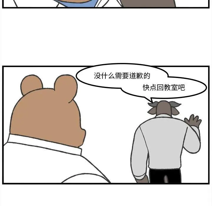 67 第34页