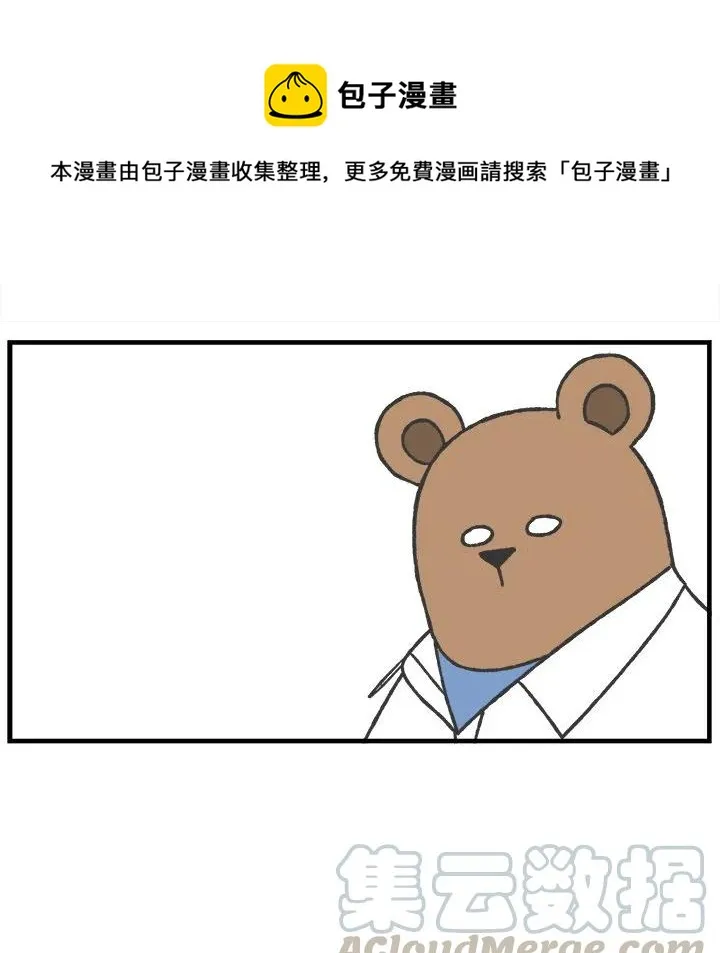 67 第35页