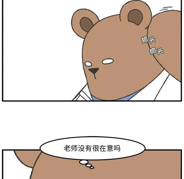 67 第36页