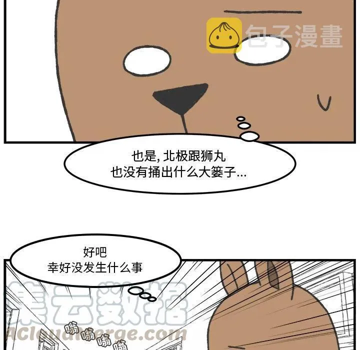 67 第37页