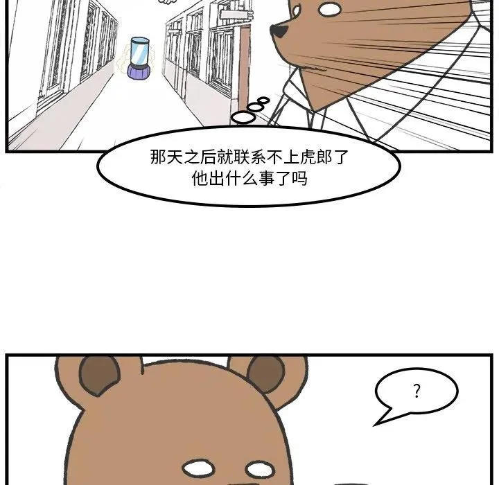67 第38页