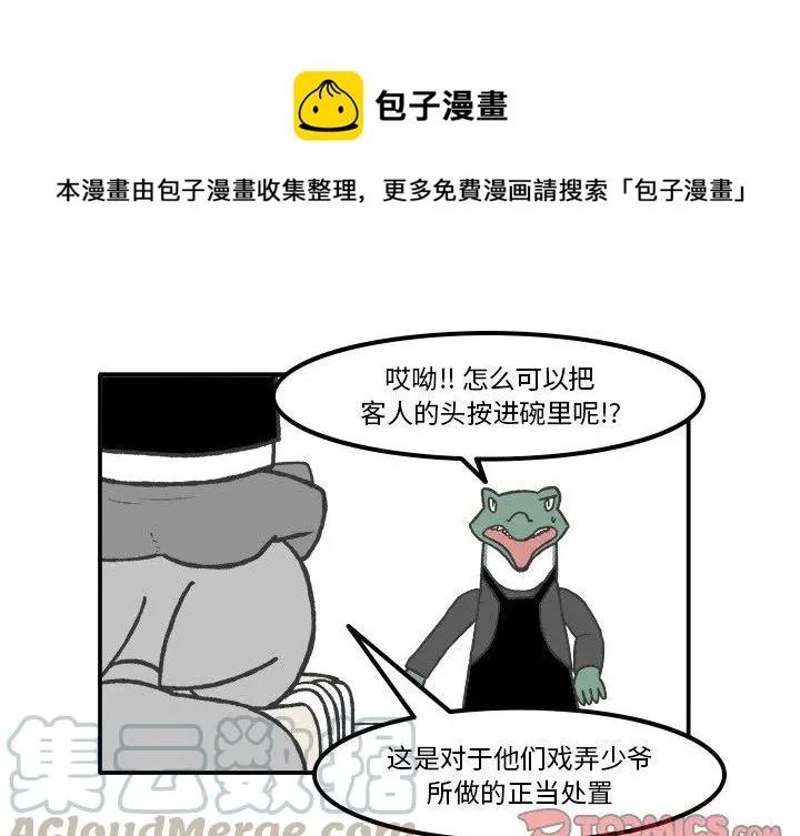 66 第1页