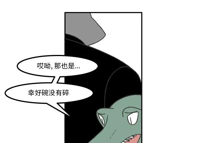 66 第2页