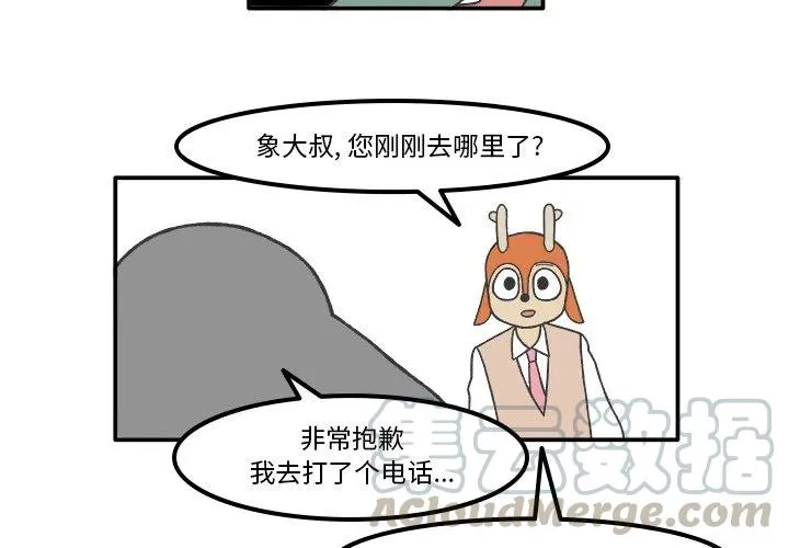 66 第3页