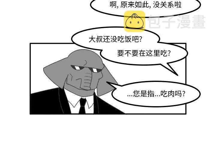 66 第4页