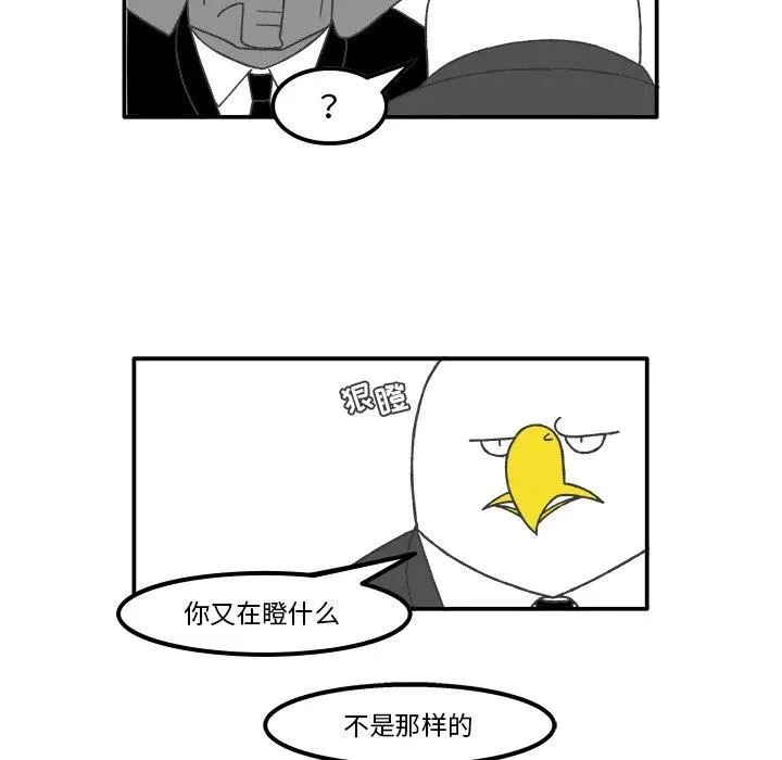 66 第10页