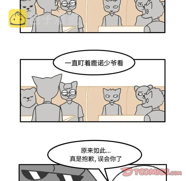 66 第12页