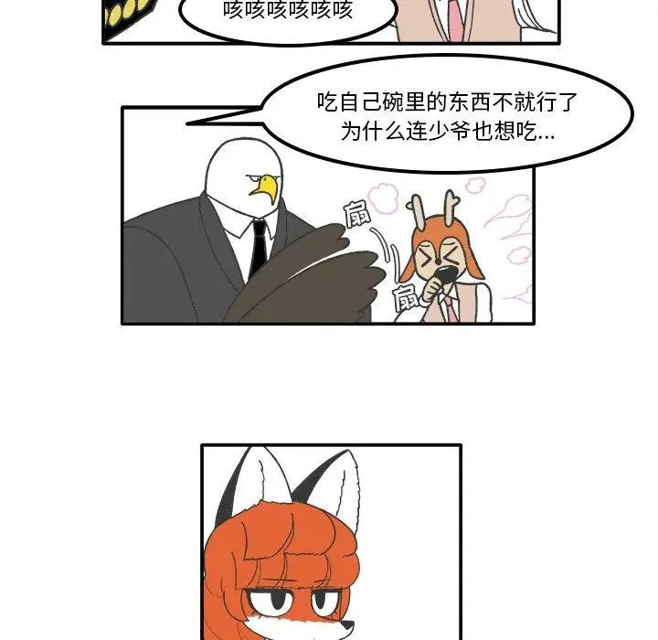 66 第14页