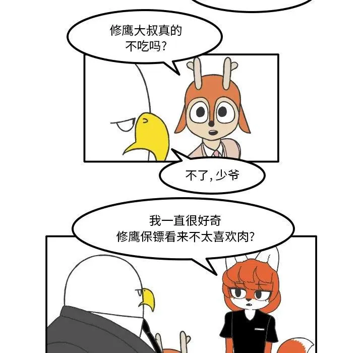 66 第16页