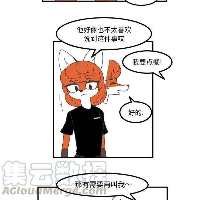 66 第19页