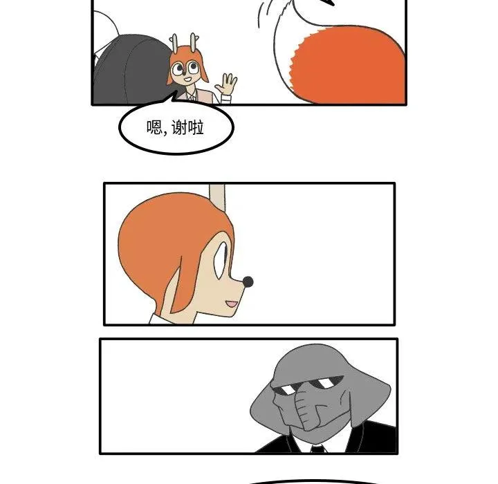 66 第20页