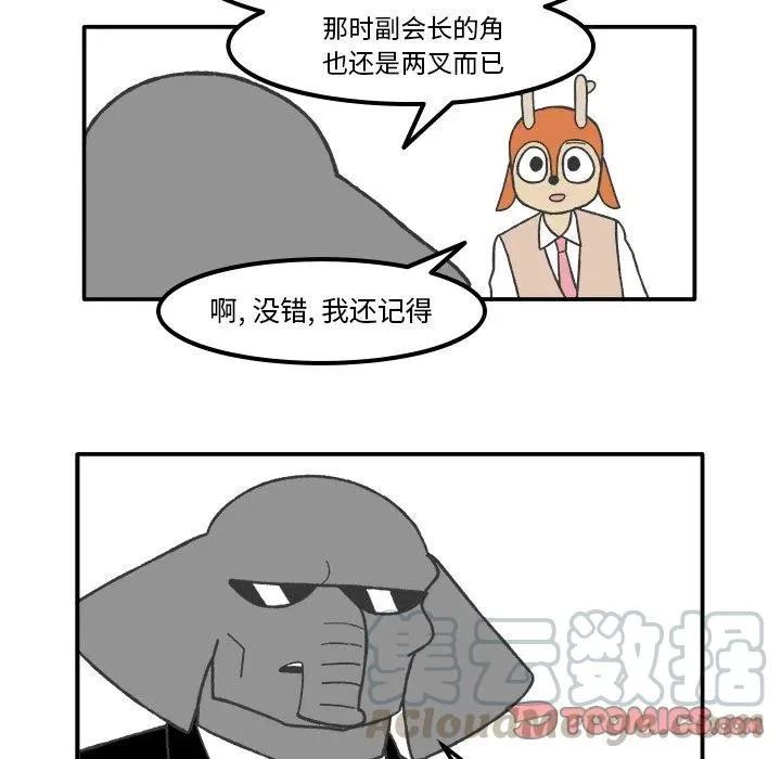66 第23页