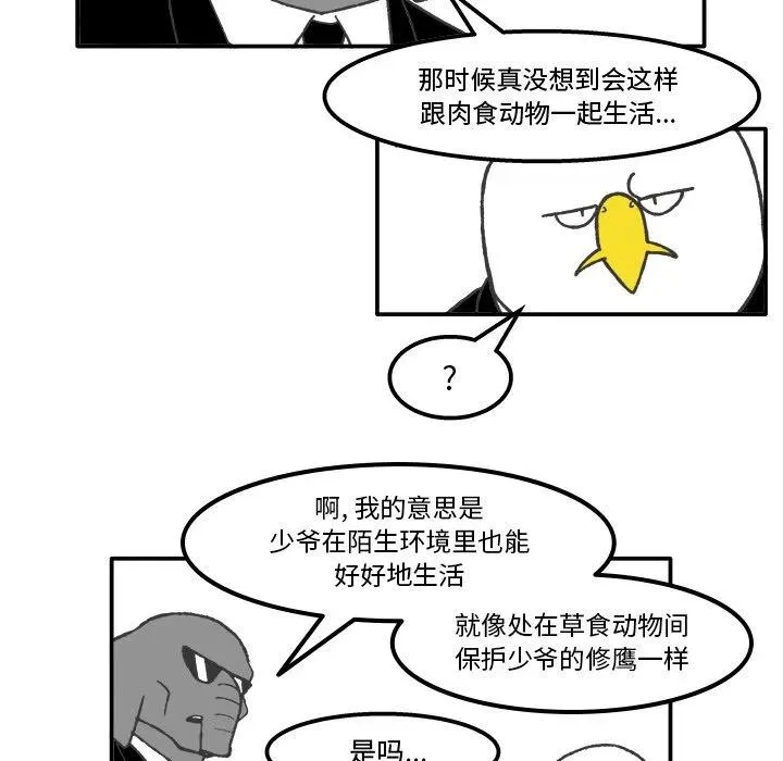 66 第24页