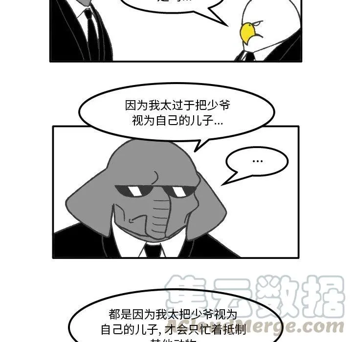 66 第25页