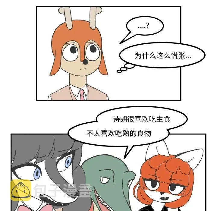 65 第20页