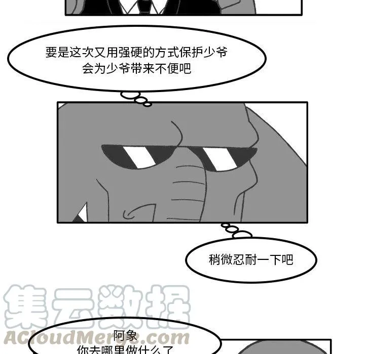 65 第31页