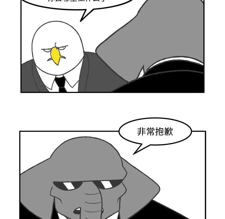 65 第32页