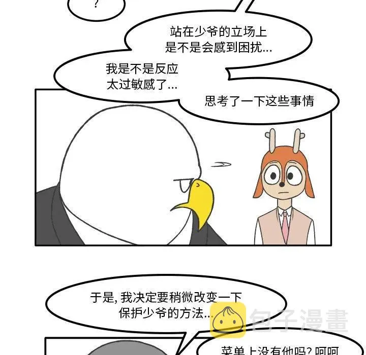 65 第34页
