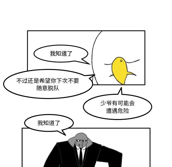 65 第36页
