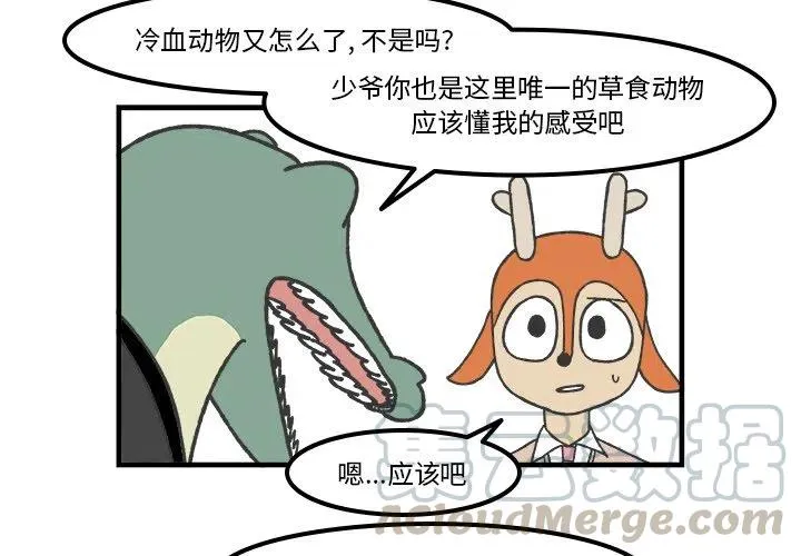64 第4页