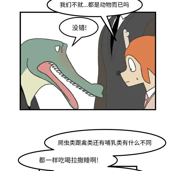 64 第5页