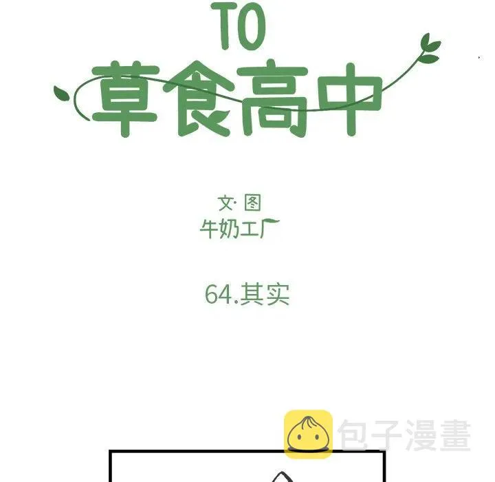64 第11页