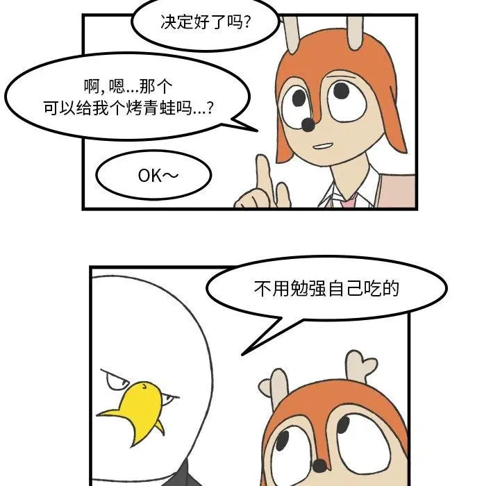 64 第23页