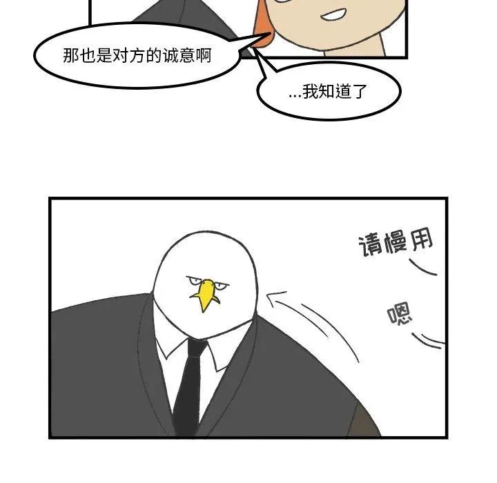 64 第24页