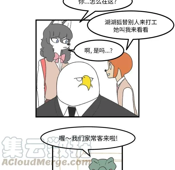 64 第31页