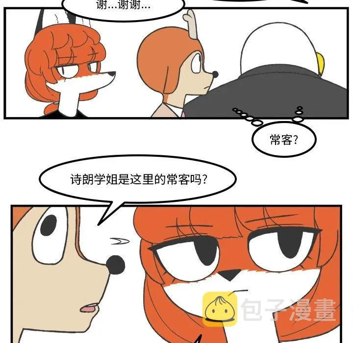 64 第33页