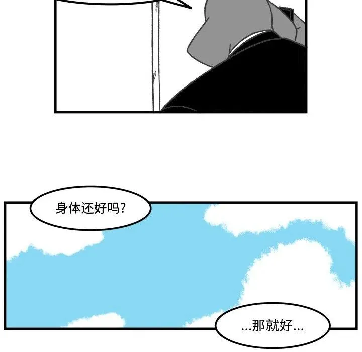 64 第50页