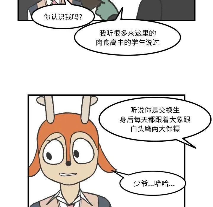 63 第26页