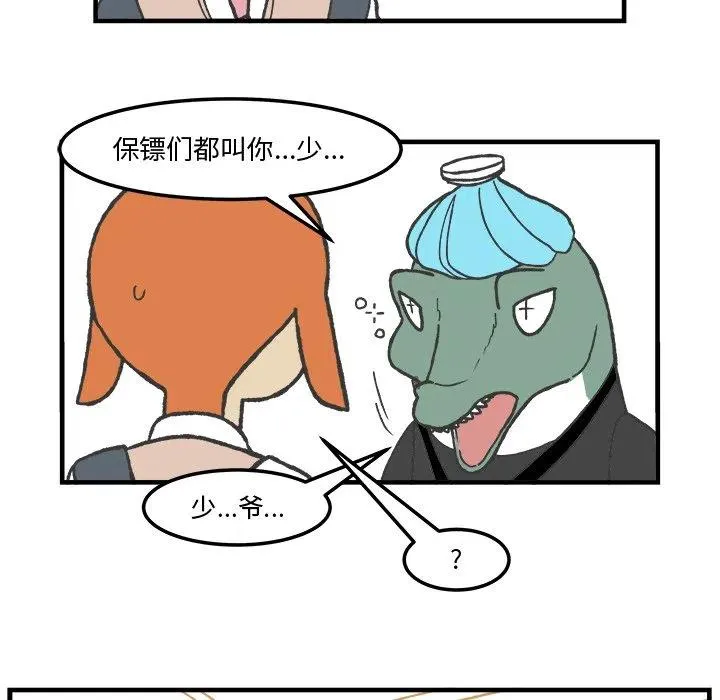 63 第27页