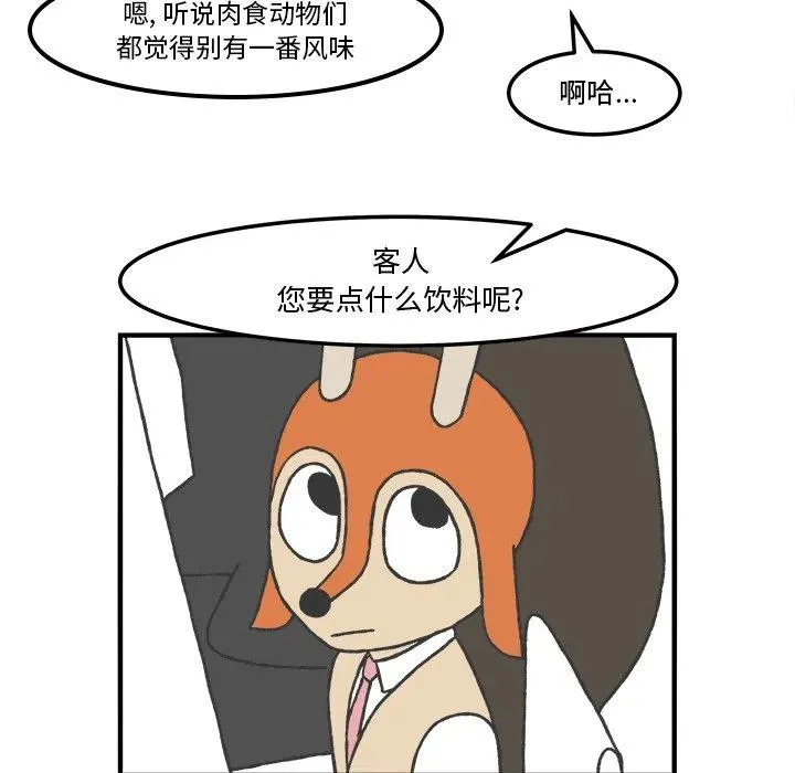 63 第36页