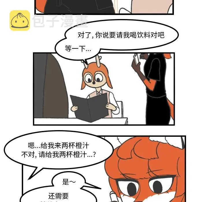 63 第38页