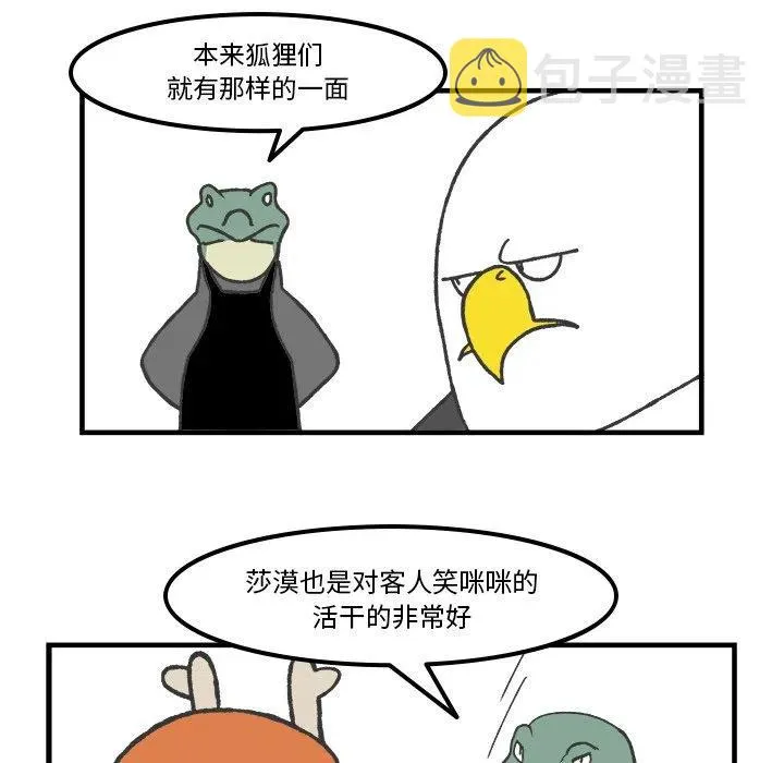 63 第41页